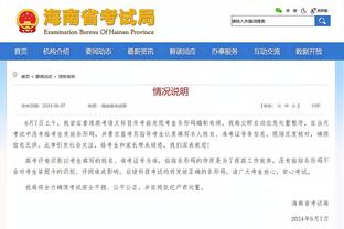 必威体育app官方版下载截图4